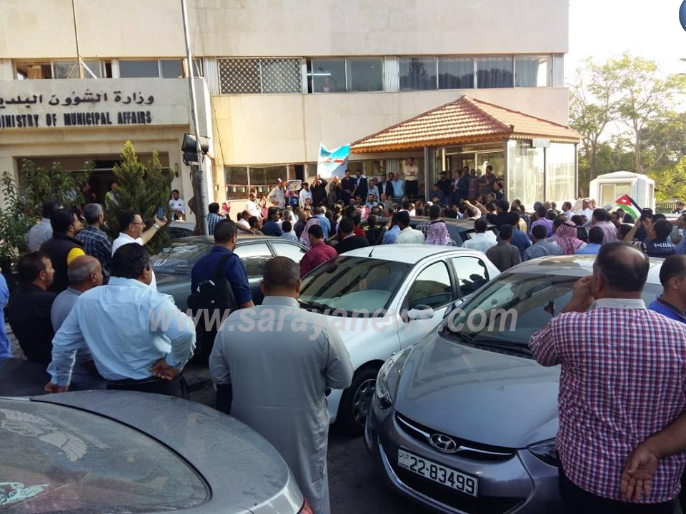 بالصور  ..  اعتصام حاشد لموظفي البلديات امام مبنى وزارة البلديات للمطالبة بحقوقهم الوظيفية