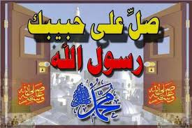 قصة الرسول مع جارة اليهودي