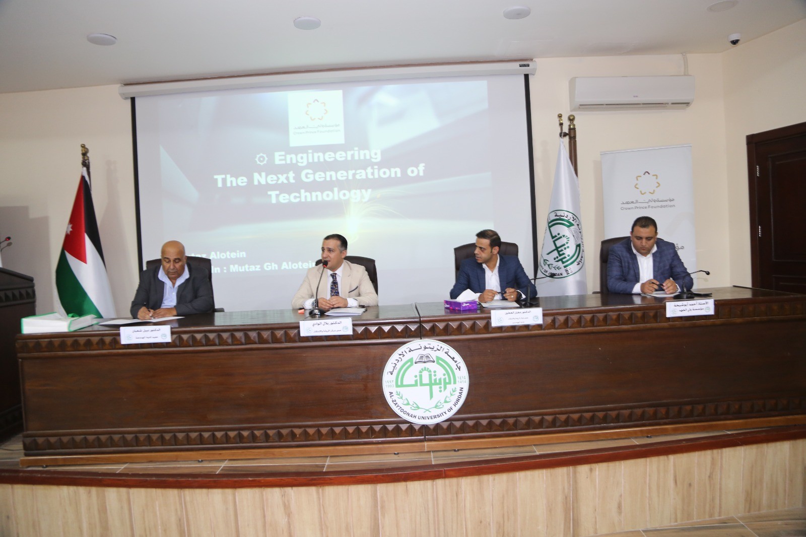 جلسات حوارية حول الذكاء الاصطناعي والابتكار التقني في جامعة الزيتونة بالتعاون مع مؤسسة ولي العهد