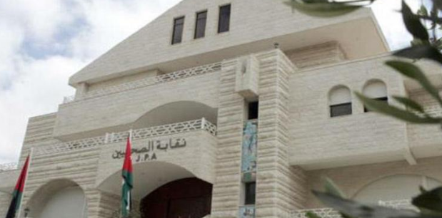 نقابة الصحفيين تستنكر زيارة صحفيين عرب للكيان الصهيوني