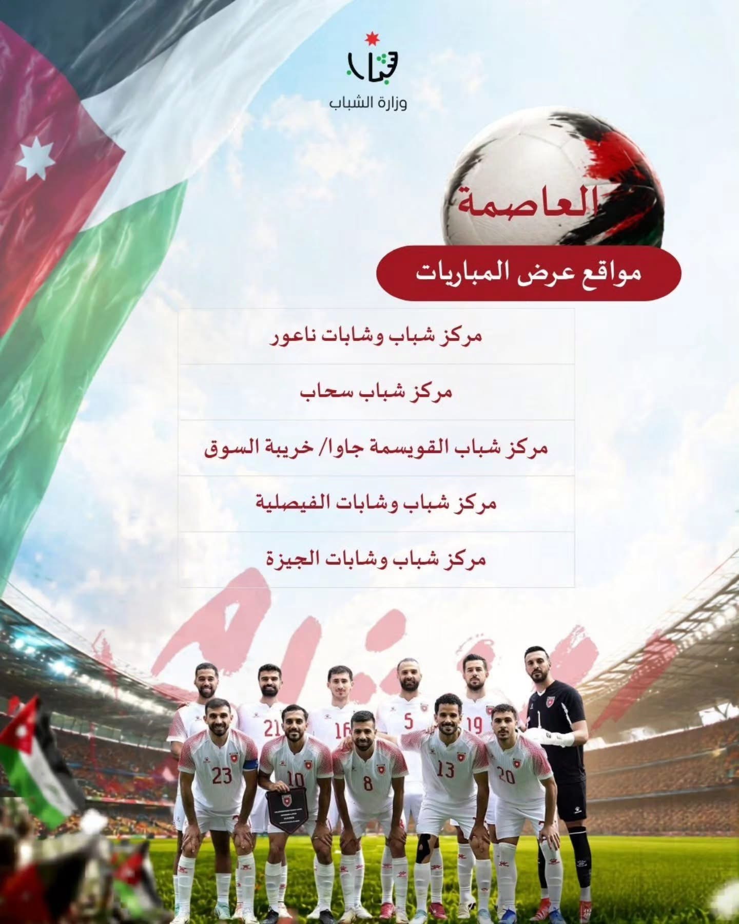 saraya news
