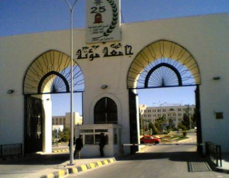 الافراج عن 3 موظفين بعد تكفيلهم في قضية جامعة مؤتة