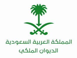 وفاة الأمير فيصل بن بدر بن فهد بن سعد بن عبدالرحمن آل سعود