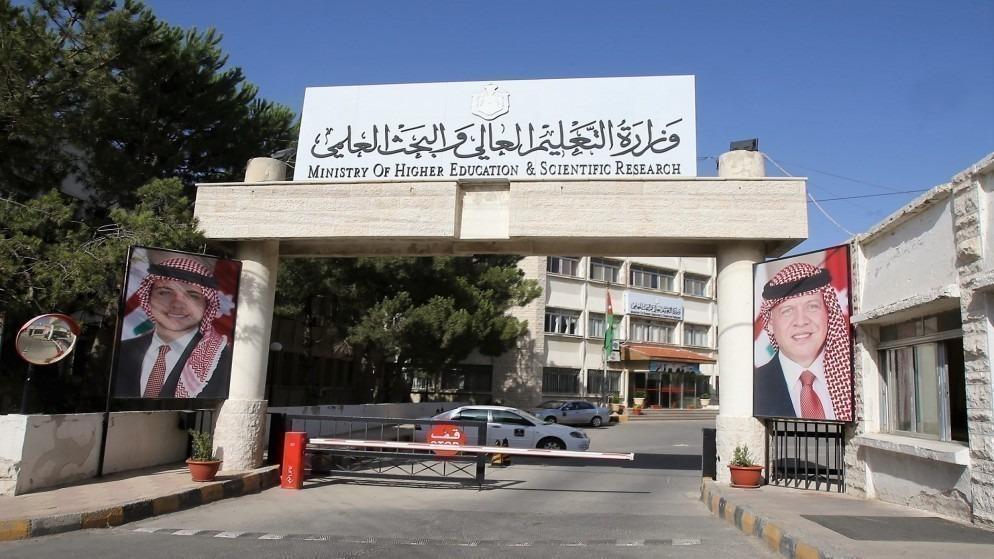 بدء استقبال طلبات الانتقال بين التخصصات والجامعات