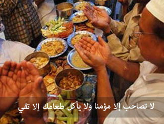 حق اجابة الدعوة في الاسلام 