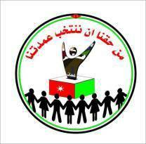 "حملة من حقنا أن ننتخب عمدتنا" تطالب بإسقاط الحكومة والنهج الاستبدادي في التعيين