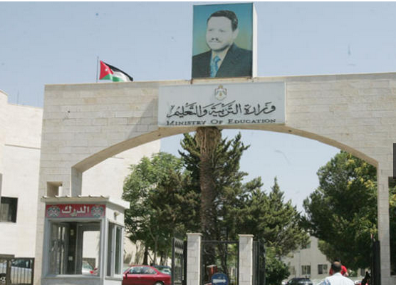 "التربية" توفد 300 طالب للدراسة في الجامعات على نفقتها