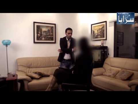 اسرار الدعارة في الاردن - الجزء الثالث 