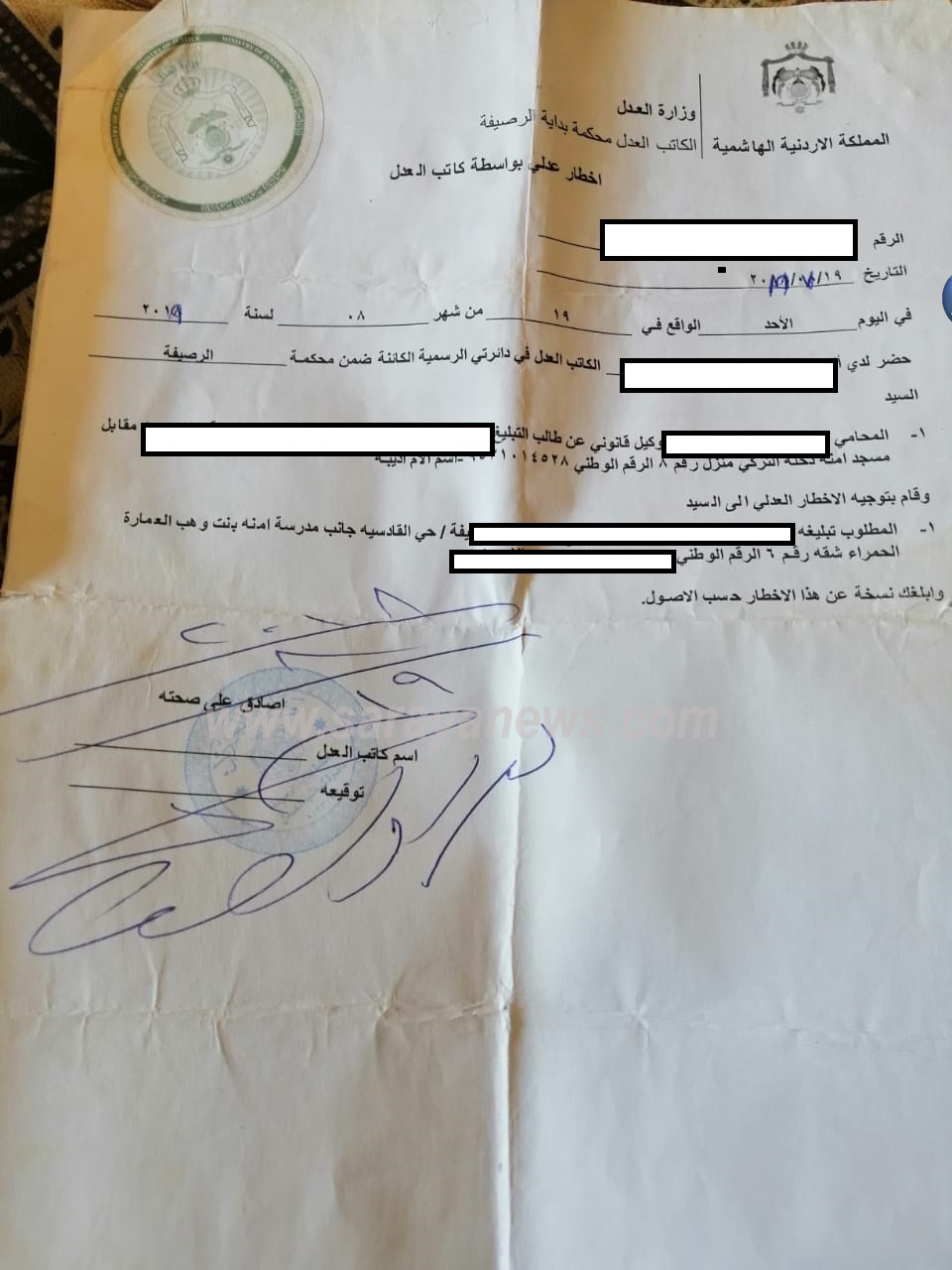 بعد وفاة زوجها  ..  سيدة أردنية مهددة بالطرد من منزلها لعدم قدرتها على دفع أجرة المنزل