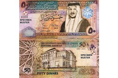 مدير بنك في الأردن شاكياً الحال: معي 100 دينار فقط