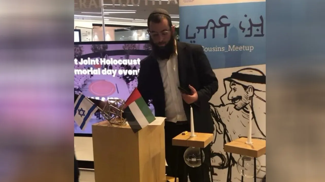 الإمارات : إعدام قتلة "الإسرائيلي" زافي كوجان