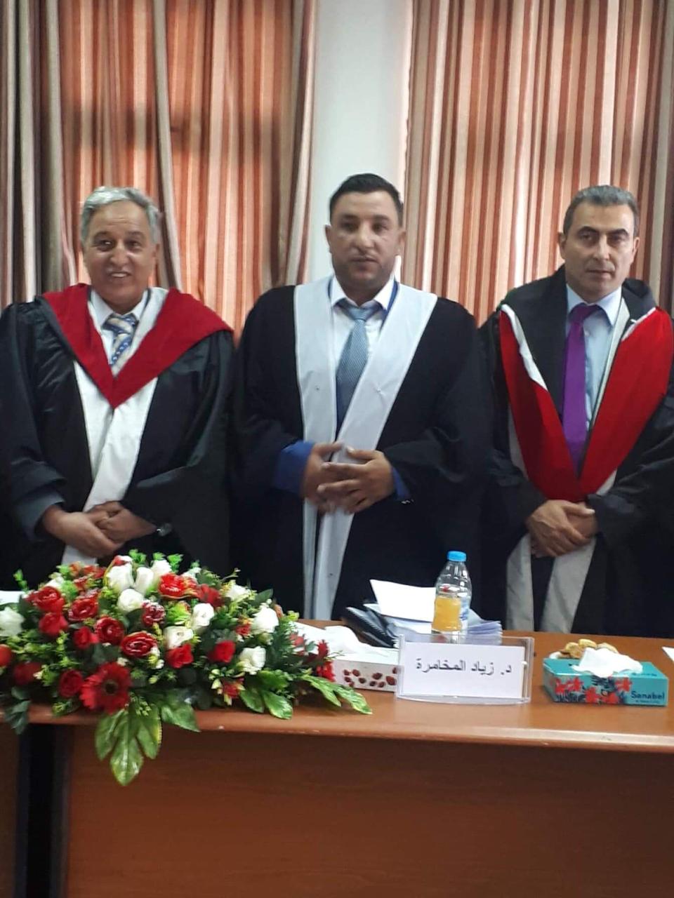 الماجستير في التخطيط الإقليمي لـ محمد الخوالدة  ..  الف مبروك 