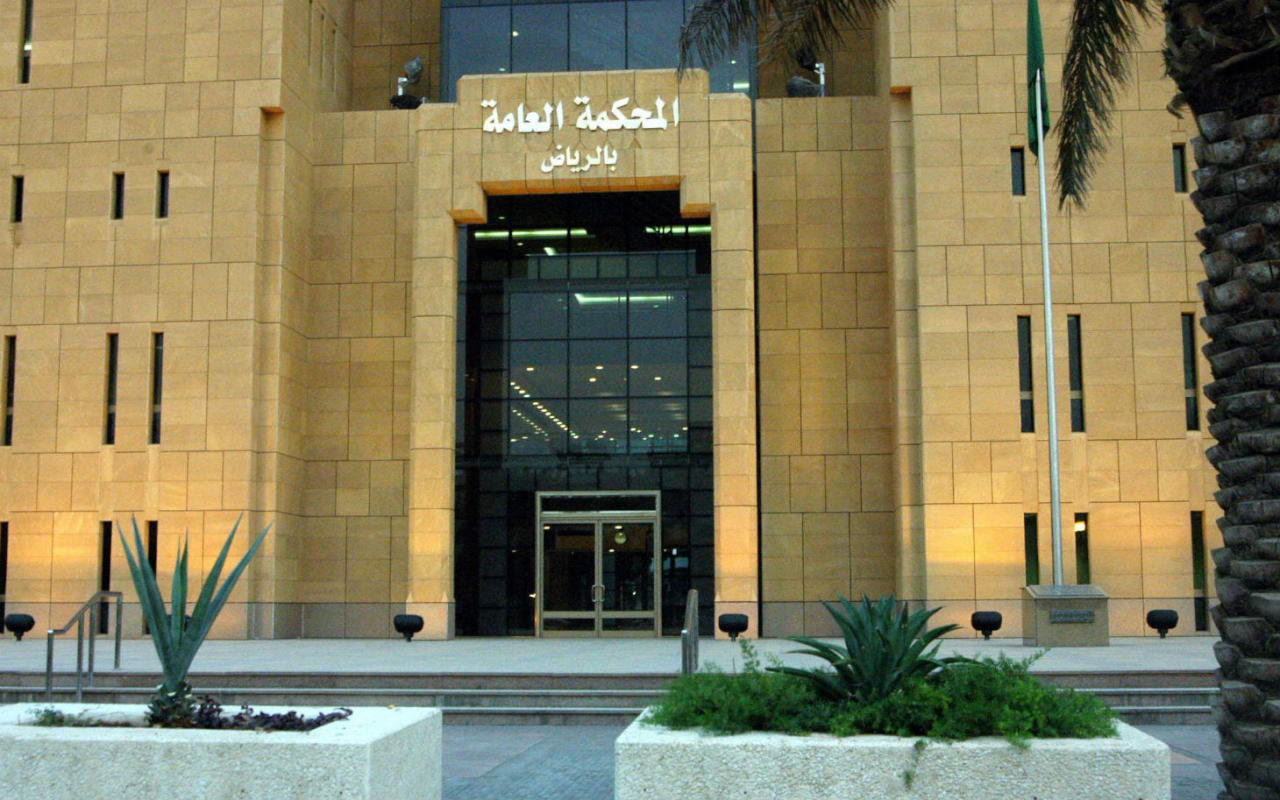 الرياض تنفذ حكماً قضائياً بريطانياً بتغريم شركة سعودية 19 مليون دولار 