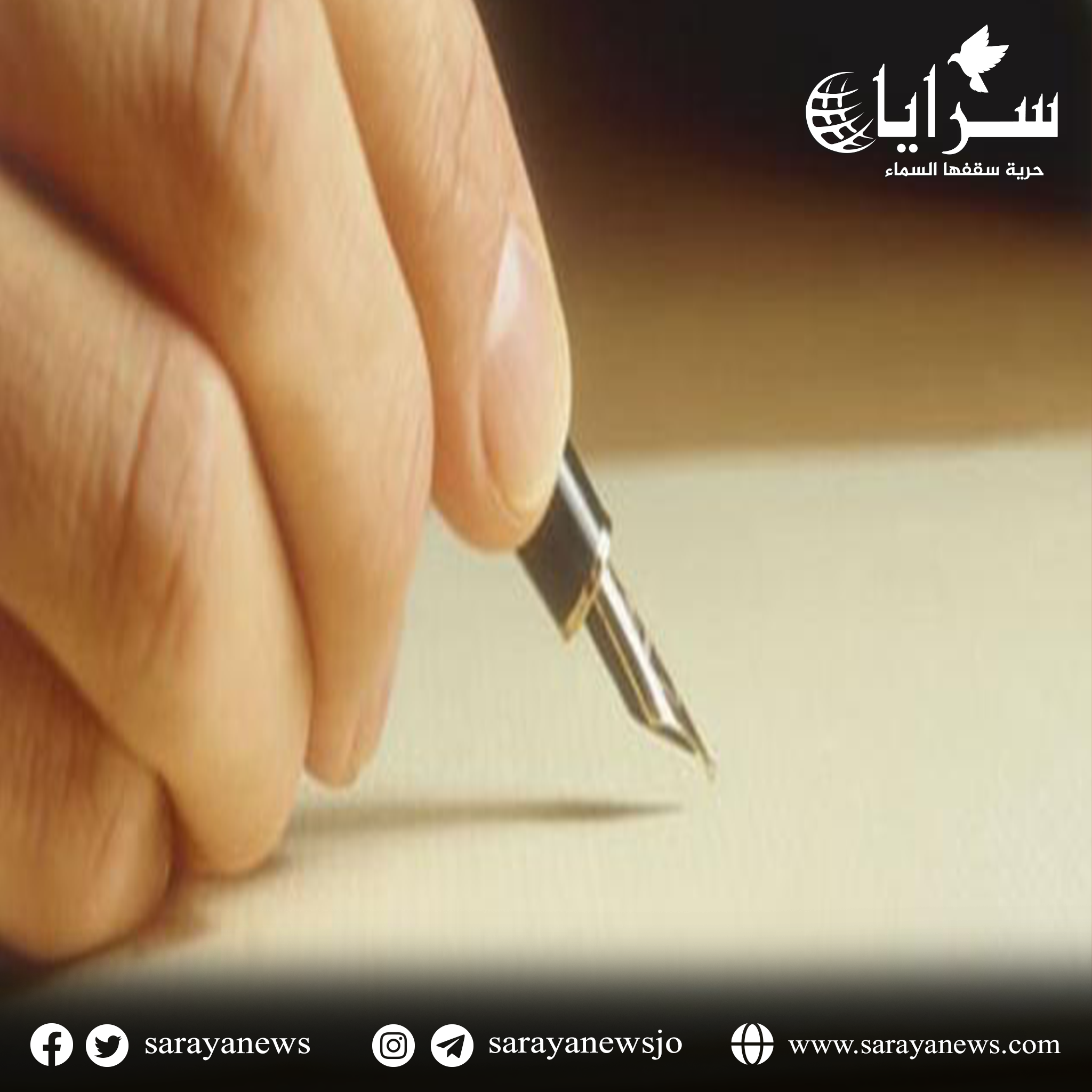 د محمد جودت المجالي