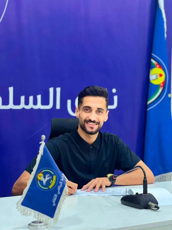 نادي السلط يتعاقد مع اللاعب عمر حسنين