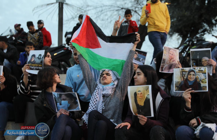 في يوم المرأة العالمي  .. تظاهرة في القدس اسنادا للأسيرات في سجون الاحتلال