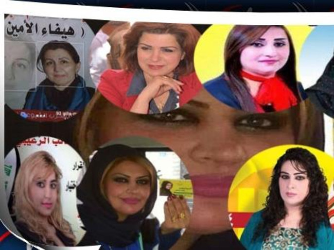 بالصور  ..  تنديد بتقبيل صور المرشحات العراقيات في الشوارع