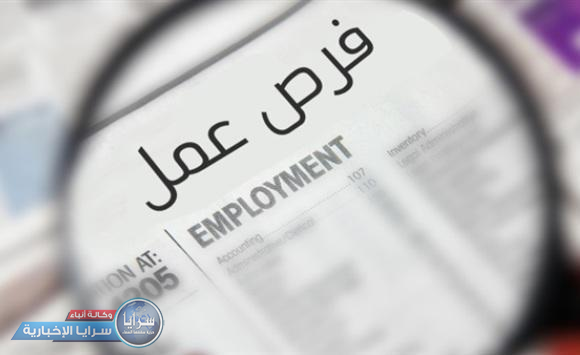 وظائف شاغرة في الأردن 