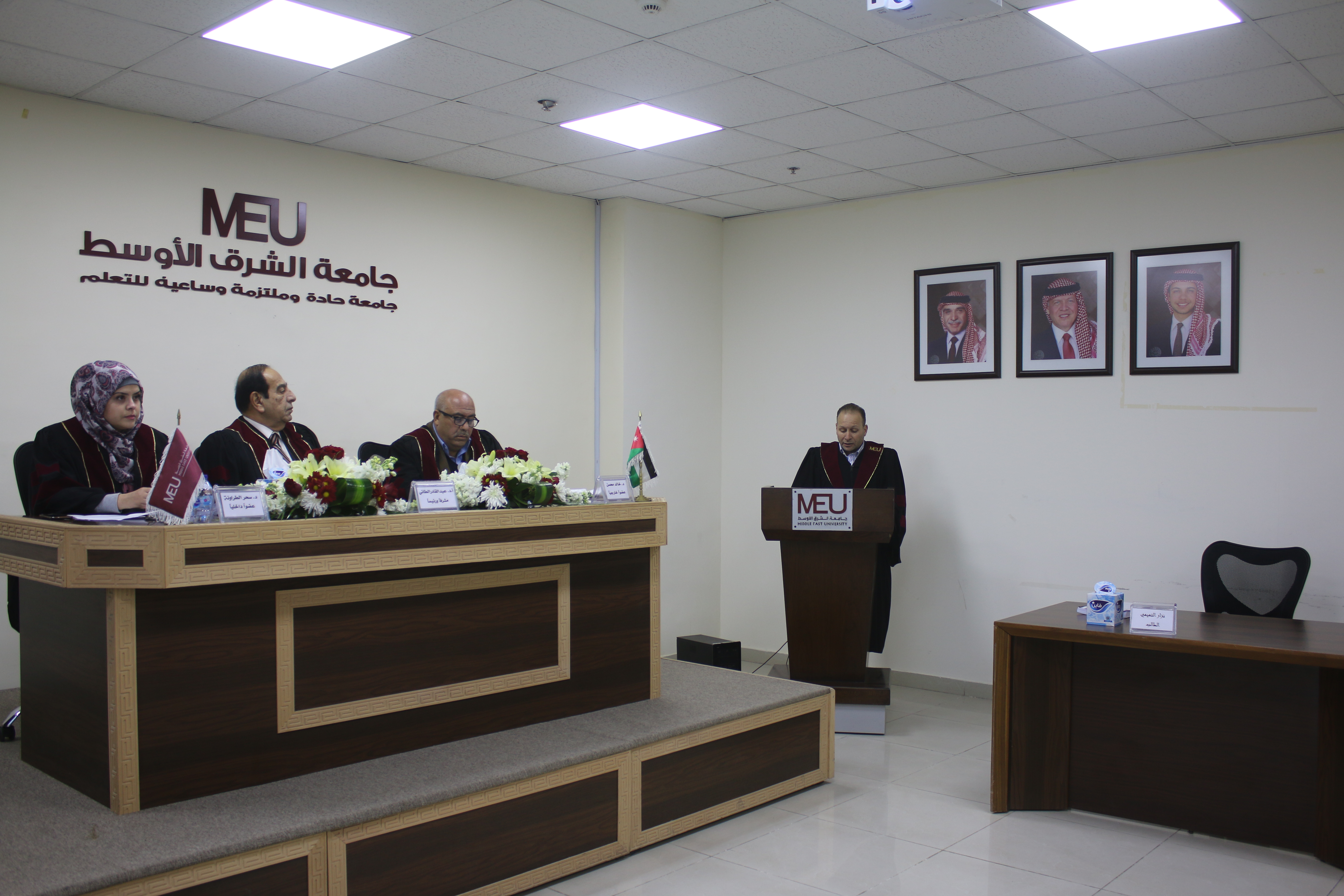 قانون القوميّة اليهوديّة وتبعاته على القضيّة الفلسطينية  ..  رسالة ماجستير في جامعة الشرق الأوسط