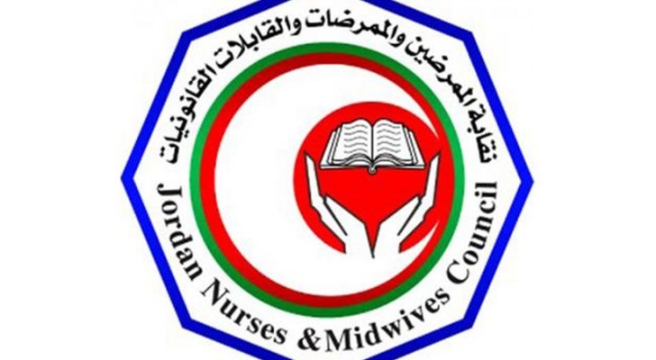 "الممرضين" تنعى ثاني حالة وفاة بفايروس كورونا لشهيدة الواجب العذاربة
