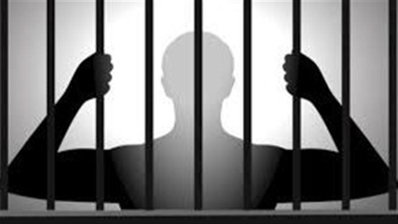 تفسير حلم دخول السجن في المنام وعلاقته بالمرض