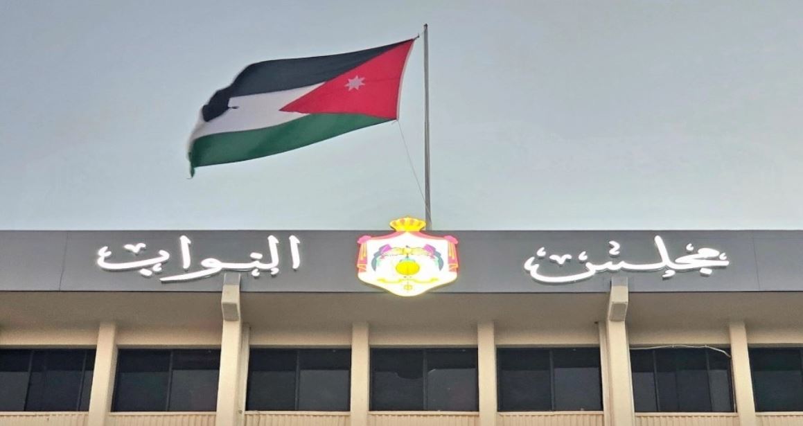 الكتل النيابية تتوافق على" الطراونة" رئيسًا لمجلس النواب و"الهميسات والجبور" نائبين