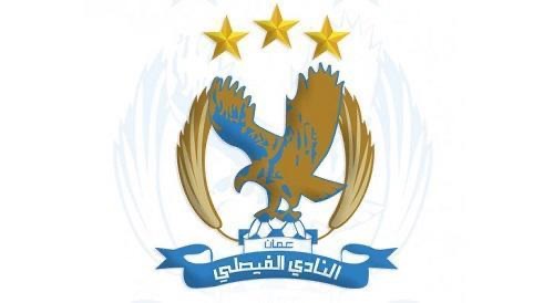 تغريم الفيصلي 1200 دينار بسبب الجماهير