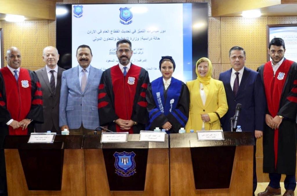  م . نور اللوزي تحصل على الماجستير بدرجة الإمتياز في الإدارة الحكومية من عمان الاهلية