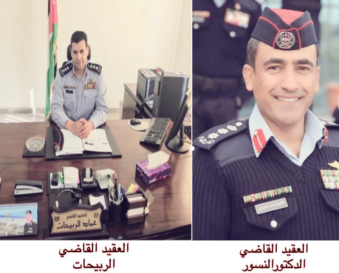 النسور نائباً لمدير القضاء الشرطي والربيحات رئيساً لمحكمه الشرطه 