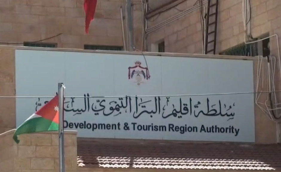 العدوان لـ "سرايا": إيرادات إقليم البترا لا تغطي الإنفاق التشغيلي والرأسمالي-فيديو 