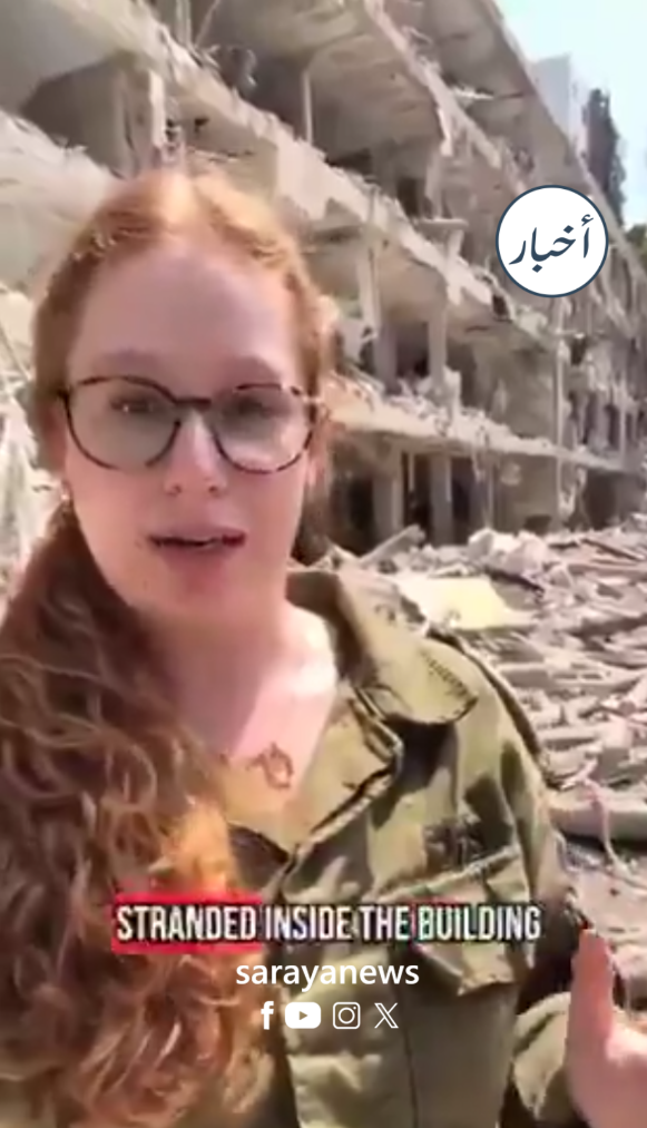 بالفيديو  ..  مجندة صهيونية تنقل صور الدمار في تل ابيب