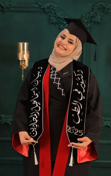 الدكتوره بيان إسماعيل محادين  ..  مبارك التخرج من كلية الطب
