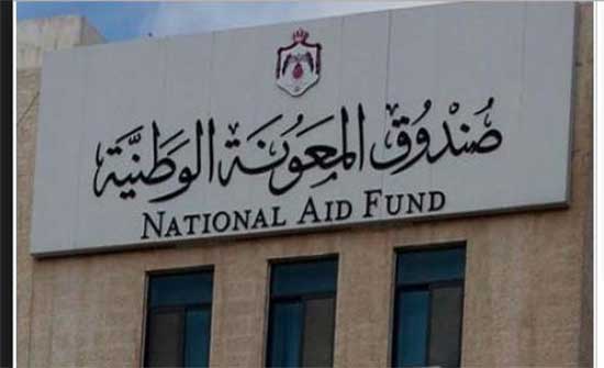 عشريني مريض بالسرطان انقطع عنه راتب التنمية ..  وصندوق المعونة لسرايا: تم تخصيص راتب بداية من الشهر الحالي .. "تفاصيل"