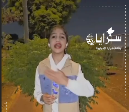 حفيدة الفنان الراحل عبده موسى تهدي قصيدة شعرية إلى جلالة الملك بمناسبة عيد الاستقلال الـ79 .. فيديو
