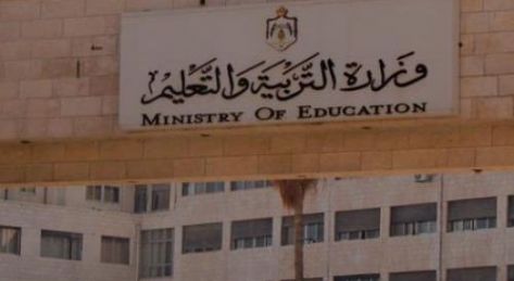 صرف سلف التعليم والسكن للعاملين بالتربية