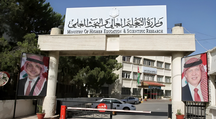 بدء التقدم لطلبات البعثات والمنح والقروض الداخلية - رابط