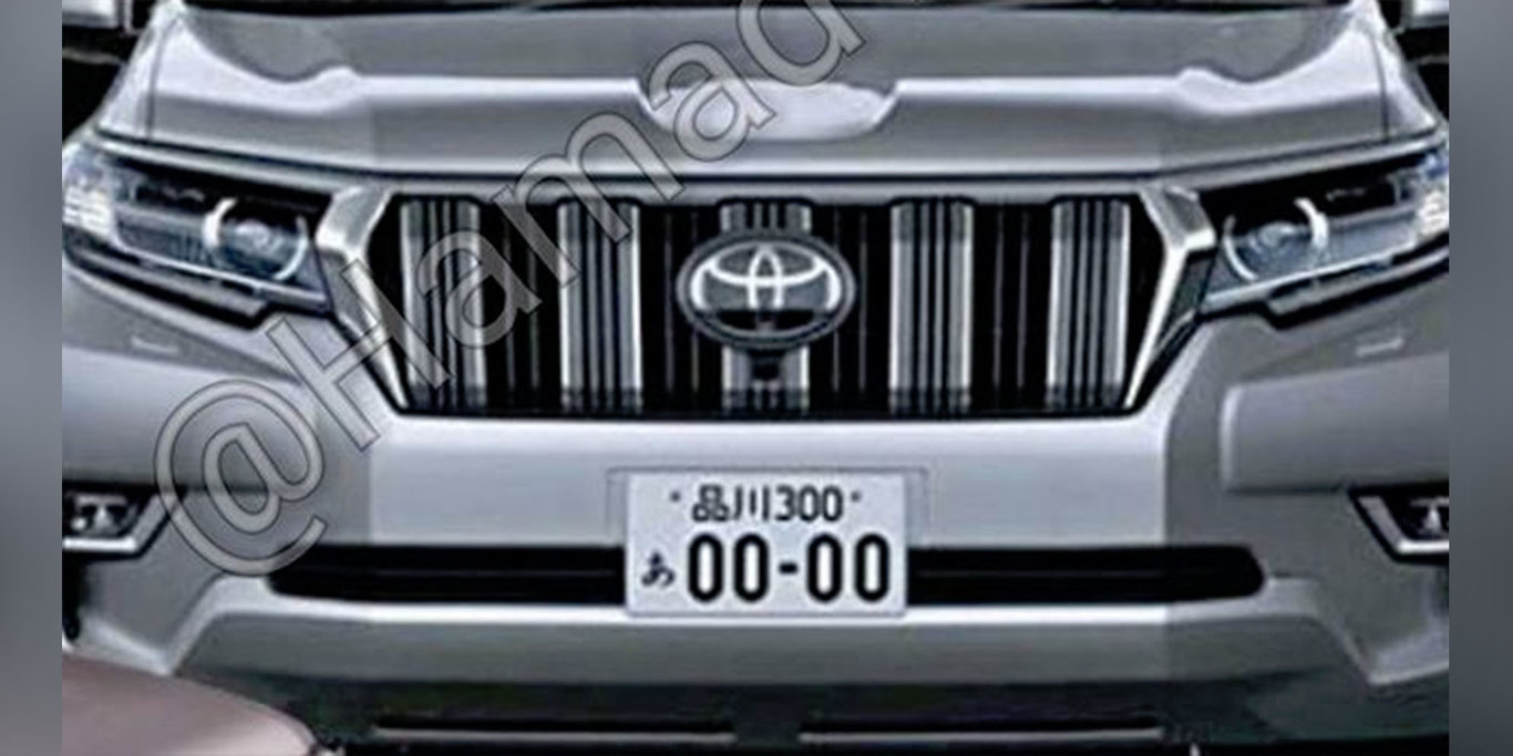 تويوتا برادو 2018 الشكل الجديد “صور مسربة + بعض المعلومات” Toyota Prado