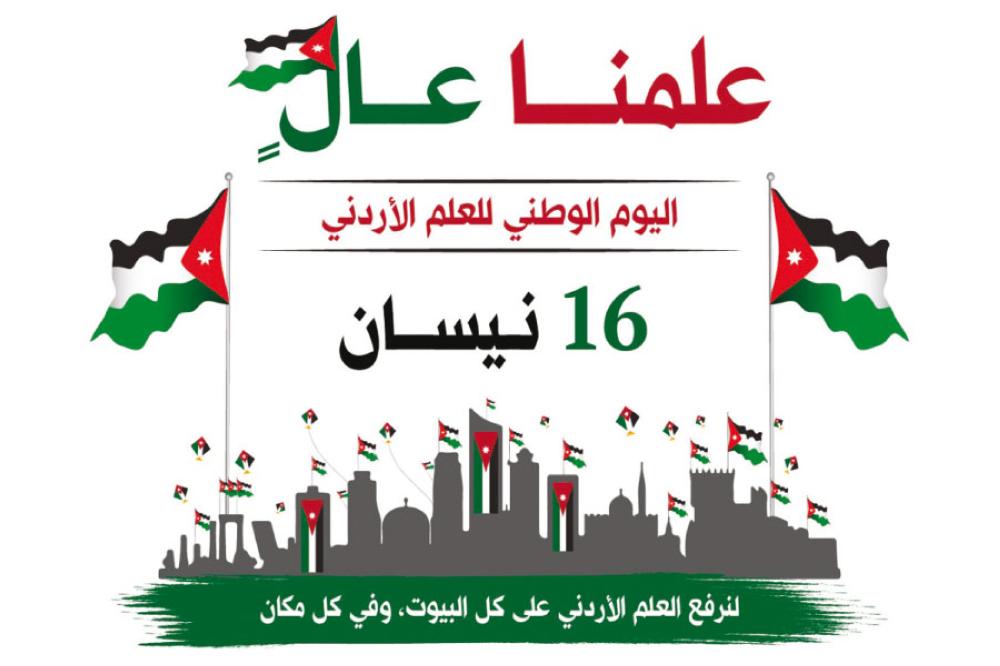 «روحانيات» ..  تجارب فـي الخط العربي 