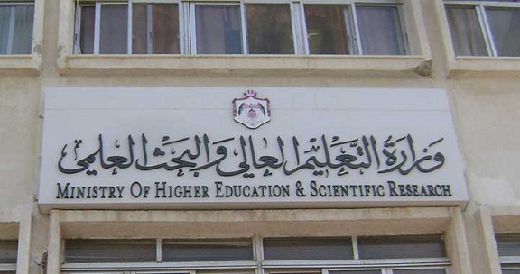  الجزائر تقدم  360 منحة طب للطلبة الأردنيين