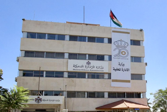 وزارة الإدارة المحلية تضع خطة متكاملة في 118 غرفة طوارئ في المملكة