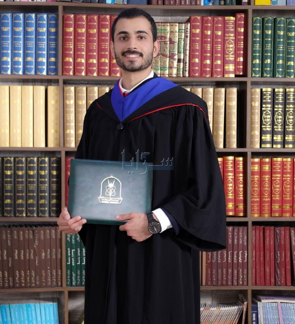 الدكتور حمزة العياصرة ..  مبارك التخرج