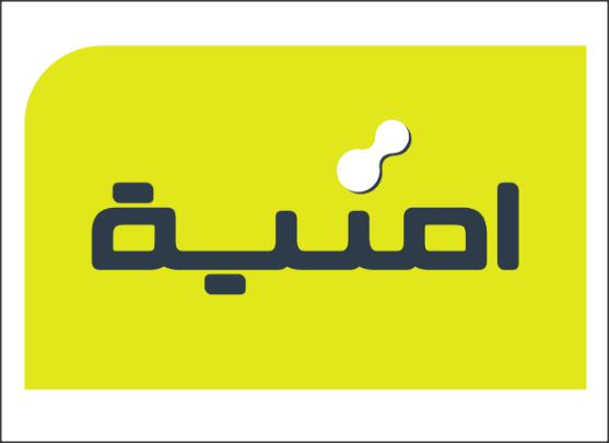 أمنية للهواتف المتنقلة": ليس لنا علاقة بأية نزاعات قانونية للحكومة مع أي طرف آخر لدى مركز ICSID