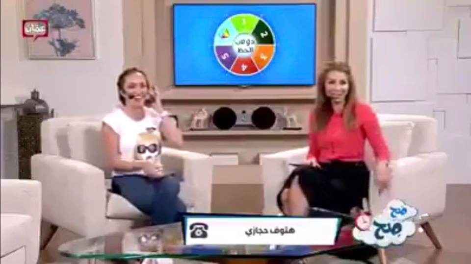 بعد سخريتهما من "هتوف" هكذا كان رد المذيعتان الأردنيتان  ..  "تفاصيل"