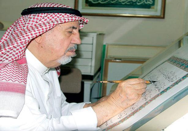 تعرفوا على "عميد خطاطي المصحف الشريف" ..  من هو عثمان طه الذي منحته السعودية جنسيتها؟  ..  صور وفيديو