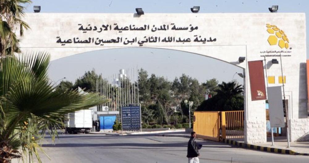 "زراعة الأعيان" تنظم جولة ميدانية في مدينة الملك عبدالله الثاني الصناعية
