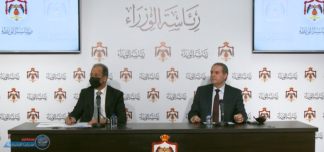 الحكومة تعلن عن الإجراءات التخفيفية  ..  تفاصيل