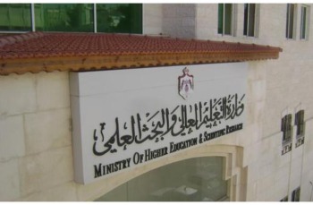 يوم الاثنين مواعيد امتحانات المستوى للطلبة العائدين من اليمن 