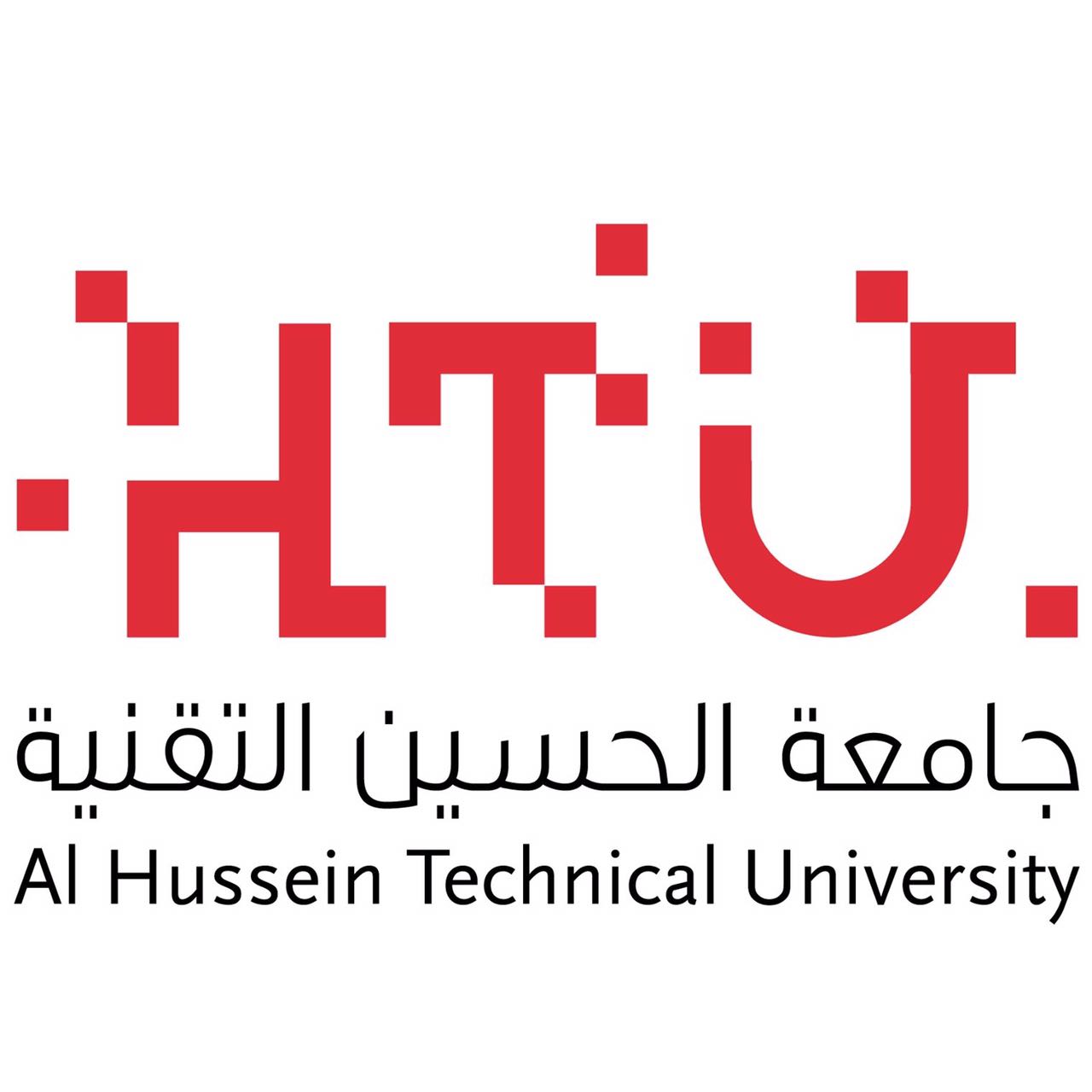 جامعة الحسين التقنية تجري سلسلة حوارات مع الشباب