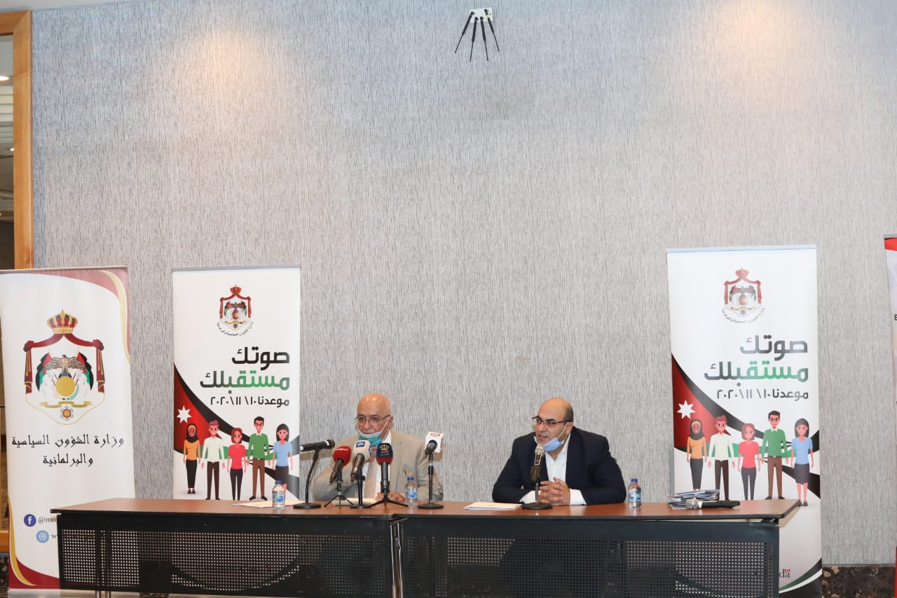   المعايطة يدعو الأحزاب لإختيار اسم وشعار خاص  بقوائمهم في الانتخابات