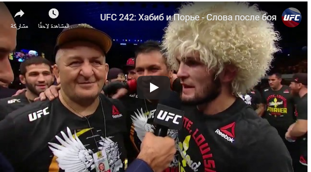 حبيب يكشف سر ارتدائه قميص خصمه الأمريكي (فيديو)